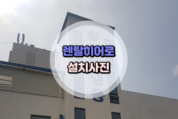 김포시 대곶면 ♡♡냉동 HP officejet pro 8710 A4 잉크젯 복합기.jpg